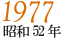 1977N