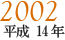 2002N