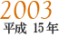 2003N